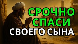 видео: ☝Повторите эту молитву и ваш СЫН будет под защитой! Лучшие молитвы, слушать минимум один раз в день! картинка: ☝Повторите эту молитву и ваш СЫН будет под защитой! Лучшие молитвы, слушать минимум один раз в день!