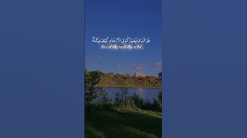 صدق الله العظيم 🤲 🤲 #قرآن #قران_كريم #لايك #اكسبلور #راحة_نفسية #تلاوة_خاشعة #اجر_لي_ولك #quran #fyp