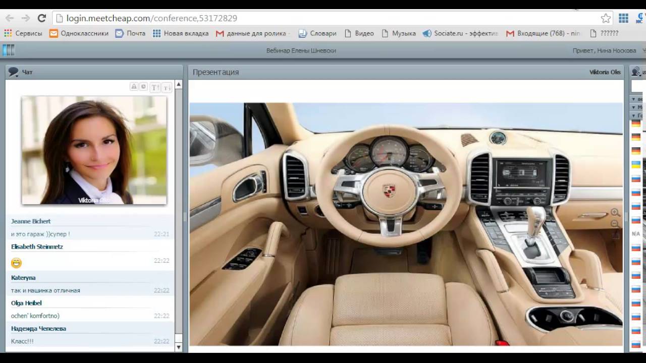 Виктория Окс - Маркетинг план.