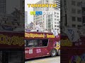 Toronto sjajna atmosfera Bosanca navijaca na sve strane 🇧🇦 #bosna #balkan #foryou #viral #toronto