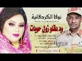 شاهد بالفديو فنانة سودانية تتغني دقلو زول حوبات الله لي منو