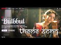 Bulbbul movie  theme song  music   movies ending song 