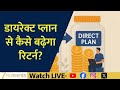 Direct vs Regular: How Much More Can You Earn With Direct Plans?