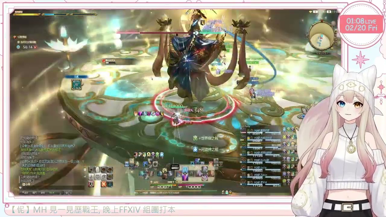 【FFXIV】巴哈姆特大迷宮 極吉祥天女｜初通關 騎士(MT)｜ 極美神ラクシュミ討滅戦 (Lakshmi Extreme) #ffxiv