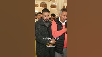 تلاوة طيبة لآيات من سورة ال عمران |  بصوت القارئ العيون الكوشي #اكسبلور #لايك