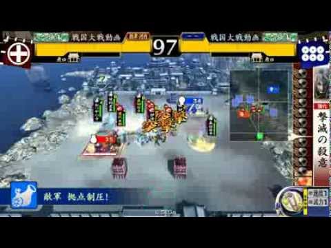 【戦国大戦2.11】火竜独眼流　ｖｓ　電光石火