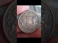 Half Anna East India company 1845 coin #coin #viralvideo #eastindiacompany #halfannacoin