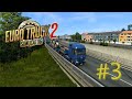 Euro Truck Simulator 2 | #3 Покорение Франции