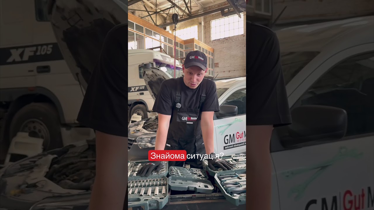 Набір Інструментів Gut Mechanic 178Шт. (Максимальний Комплект Для