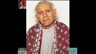 Pathanay Khan sings Kafi (4)– From Audio Archives of Lutfullah Khan