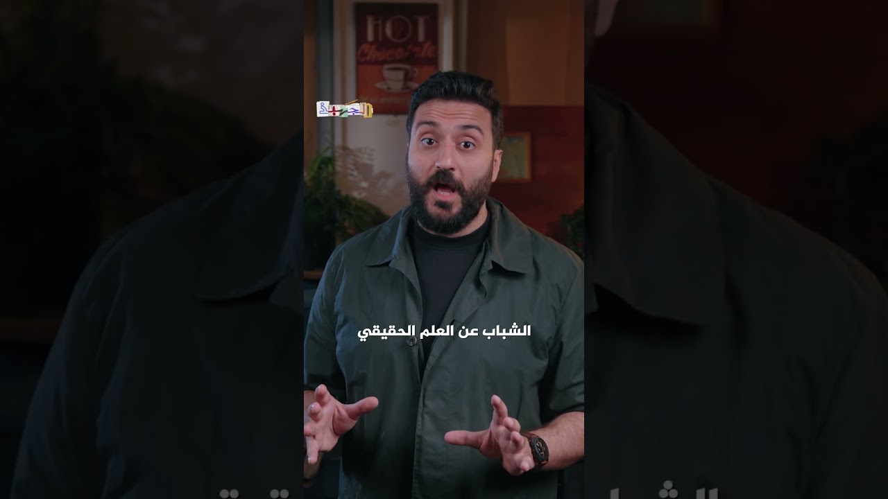 هل تعلم أن كرة القدم في الوطن العربي بدأت من مصر؟ | الجهبذ