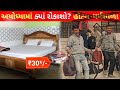   best budget home stay in ayodhya