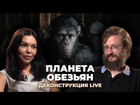 Деконструкция. Станислав Дробышевский