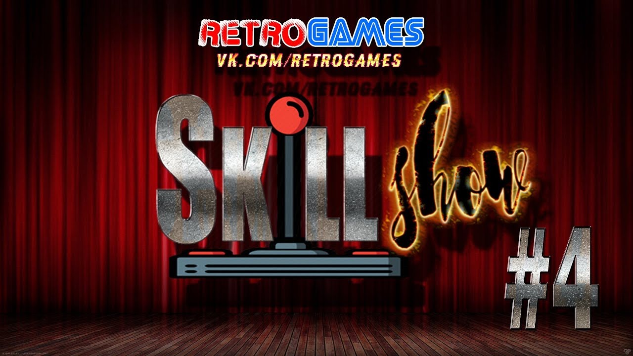 Skills show