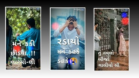 Narvat Rathva New Whatapp Status 2022 Gopal Rathva New Timli Status