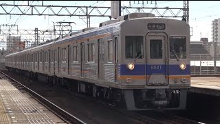6448列車 各停 なんば行 南海 6200系6521F⑥ 天下茶屋駅 到着  2021年12月18日(土)撮影