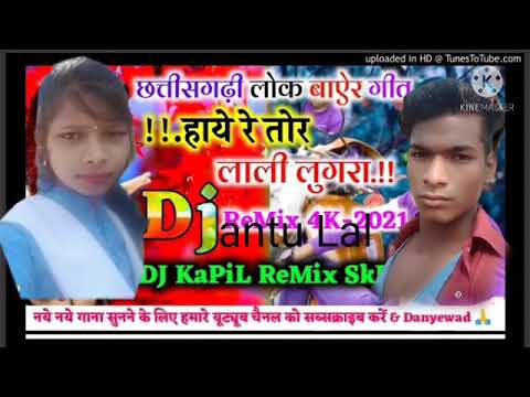 haye tor lali lugra, cg song  ,antu shuewey DJ song remix 2021