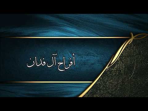 حفل زواج الشاب خالد بن نوح المطيري تغطية   