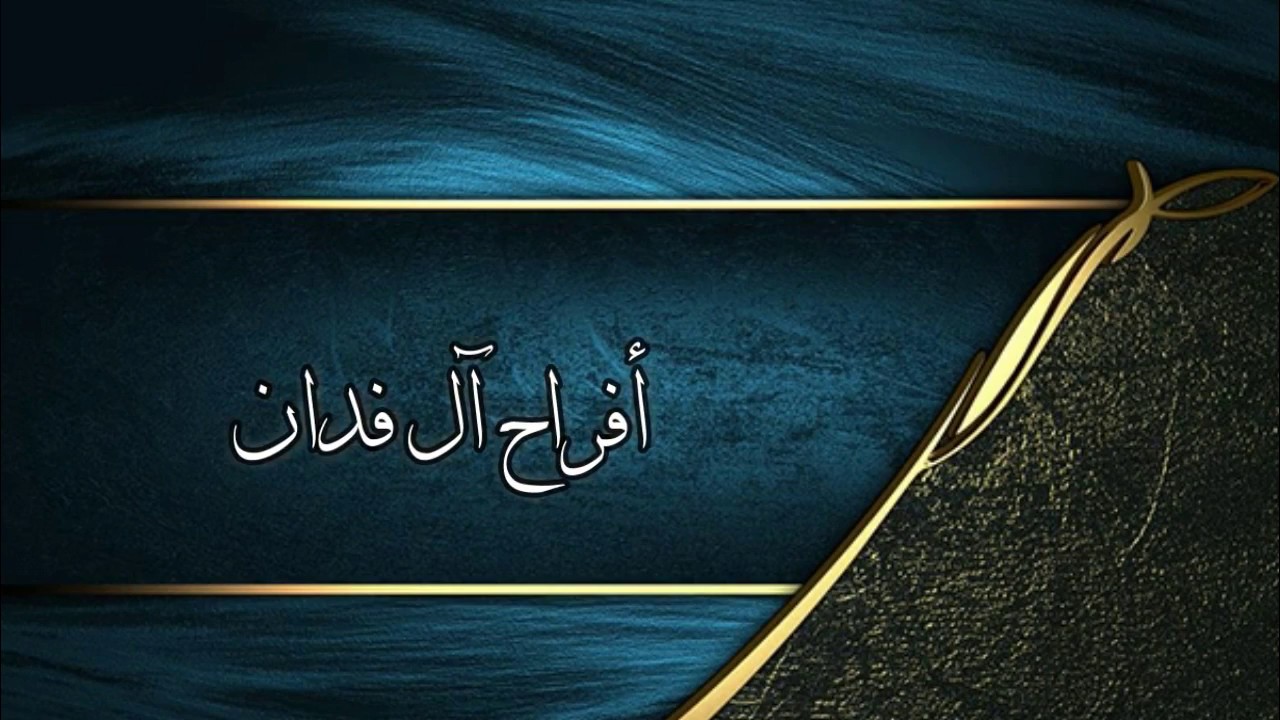 حفل زواج الشاب خالد بن نوح المطيري  - تغطية GROUP SIAHT PHOTOGRAPHIC