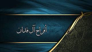 حفل زواج الشاب خالد بن نوح المطيري تغطية   