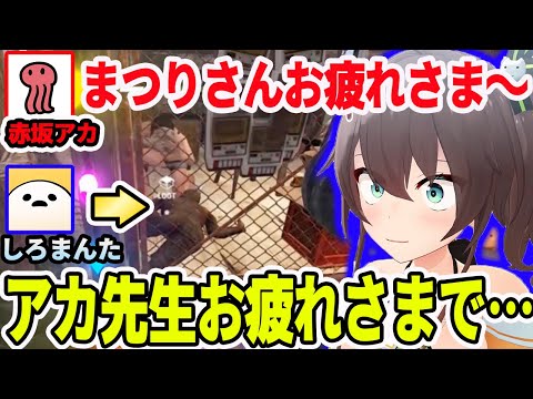 漫画家の赤坂アカ先生と、しろまんた先生で〇しあいをしてる現場を見てしまう夏色まつり【ホロライブ切り抜き】