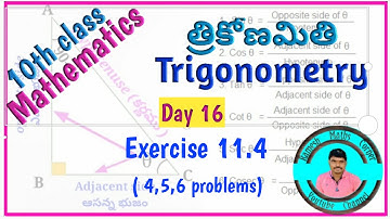 Trigonometry Exercise 11.4 (4,5,6 problems) || 10th maths ||10th class( AP/TS) || RMC 76