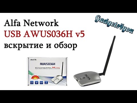 Alfa Network USB AWUS036H v5 on REALTEK 8187L pentest router распаковка вскрытие и обзор