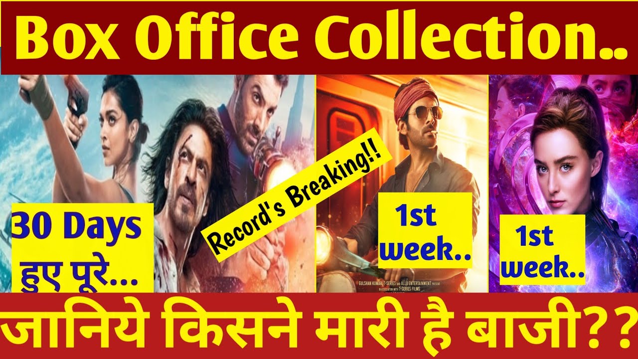 Shehzada vs Antman 3 ??,Pathaan 30 Days Box Office Collection,Box Office,