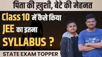 How to Top in Class 9 | Interview with Neeraj | जूनून कुछ कर दिखाने का 🔥 | Study Motivation