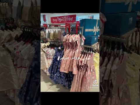 عروض مذركير مذركير عروض العيد