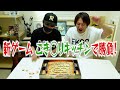 ごき◯りキッチン で真剣勝負！