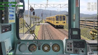 BVE5 近江鉄道八日市線 800系 近江八幡⇒八日市 実は西武グループ!!