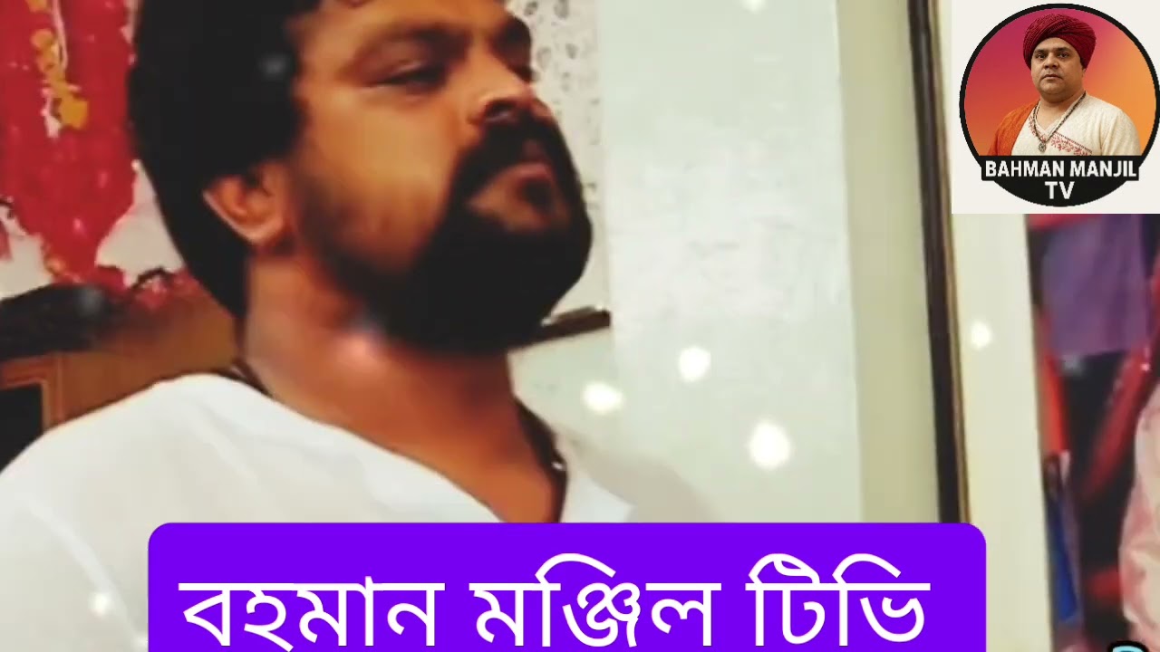 তুমি হে মুর্শিদ তুমি হে মাওলা #sufimusic 