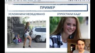 Урок фотографии Урок фотографии