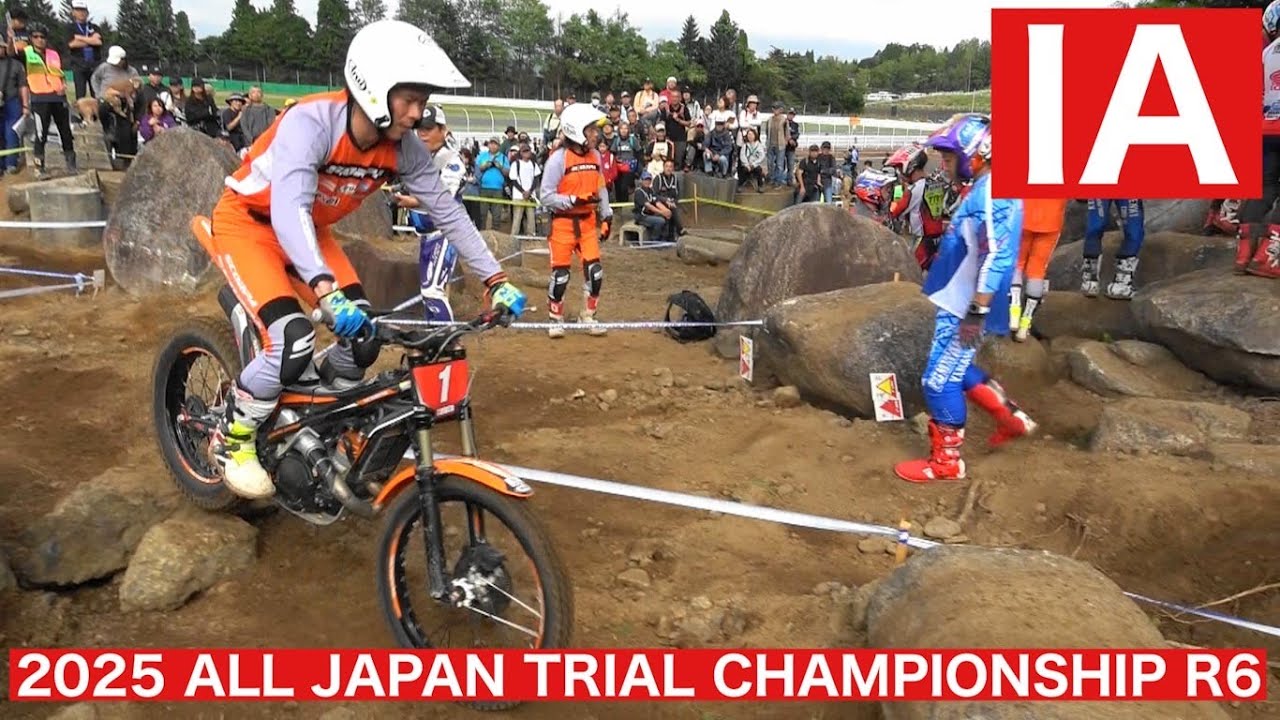 IA】2025 MFJ全日本トライアル選手権第6戦 宮城・SUGO大会 - YouTube