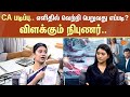 CA Course Hacks | Experts Advice | Students | Jobs | Exam Ideas | Sun News