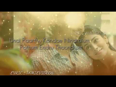 Maalai Mangum Neram Whatsapp Status