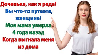 видео: Я не обязана перед тобой отчитываться! орала мать. Это мой дом и я буду решать, кто будет в нём жить картинка: Я не обязана перед тобой отчитываться! орала мать. Это мой дом и я буду решать, кто будет в нём жить