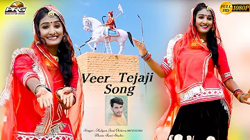 Choudhary Song 2020 - चौधरी सांग Kharnaliya Chala | Kalyan Jaat New Tejaji Song | PRG Music