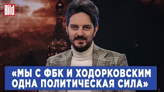 Максим Кац о борьбе ФБК с Ходорковским, вине Ельцина, аресте Иванова, выборах 1996 и Надеждине