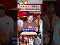 イギリス人「多様性を優先したら母国が崩壊」 #イギリス人の本音 #多様性 #文化の違い