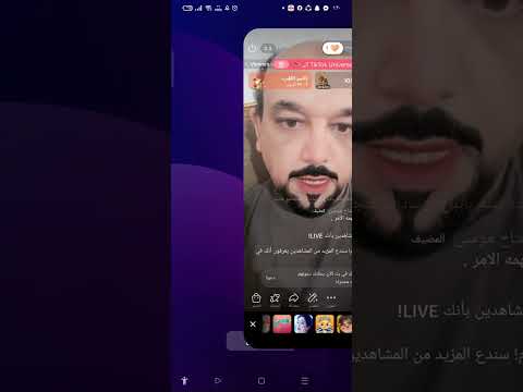 كيفية تشغيل اغاني اثناء بث مباشر ع التيك توك من نفس ذات الموبايل الخاص بالبث المباشر