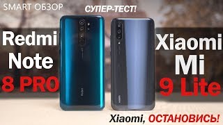 Xiaomi Mi 9 Lite vs Redmi Note 8 Pro: Xiaomi, ЧТО ТЫ ТВОРИШЬ?!