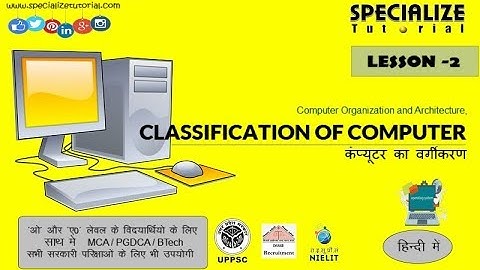 CLASSIFICATION OF COMPUTER | कंप्यूटर का वर्गीकरण | Lesson-2