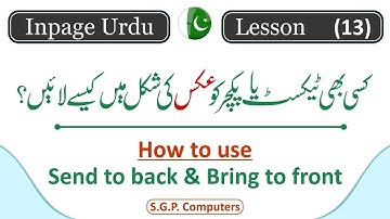 How to use Send to back and Bring to front in inpage urdu LESSON 13 In Urdu Hindi
