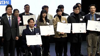 박보균 장관 '문체부 2030 자문단 발대식'
