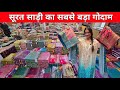 Saree manufacturer in surat | Saree wholesale market in surat