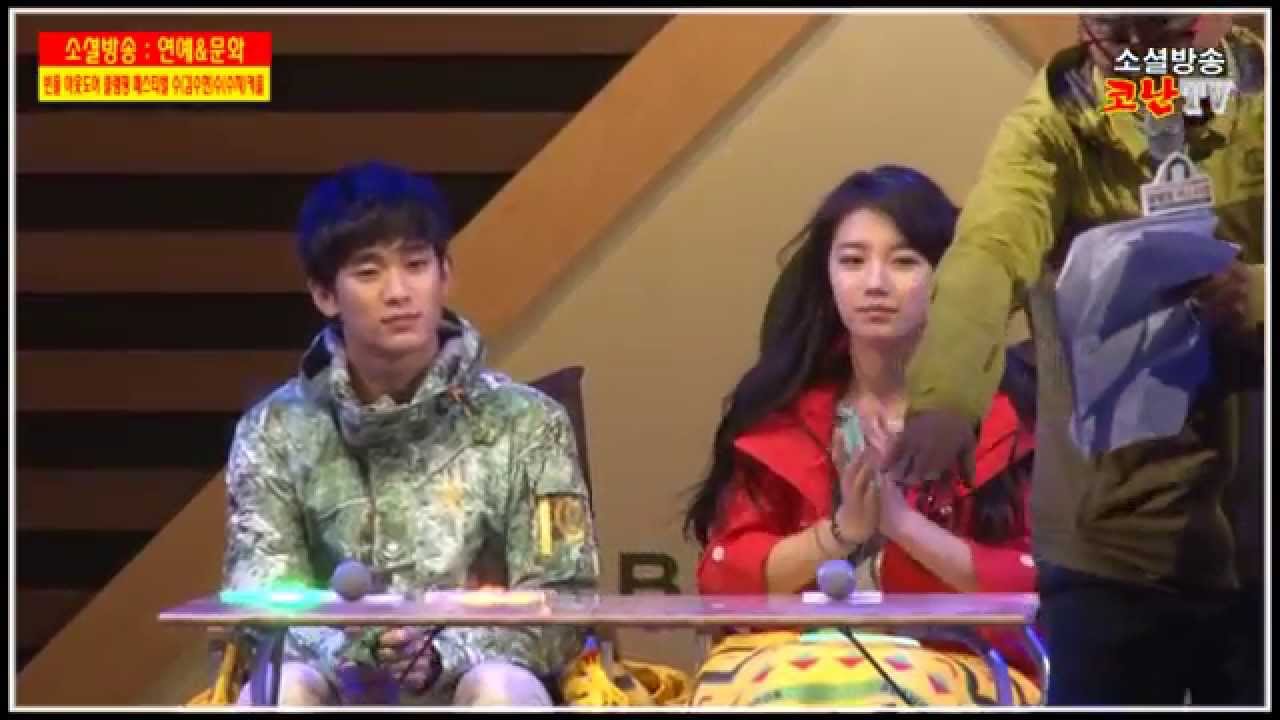 [연예채널] 제045회 수현&수지, '수수커플'과 함께한 