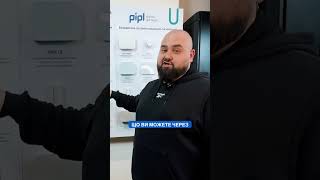 U-PROX CLC G80 Автономний СКУД з блютуз!