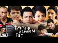 Taare Zameen Par Full Movie Review OTT Updates Aamir Khan Darsheel Safary Tisca Chopra 